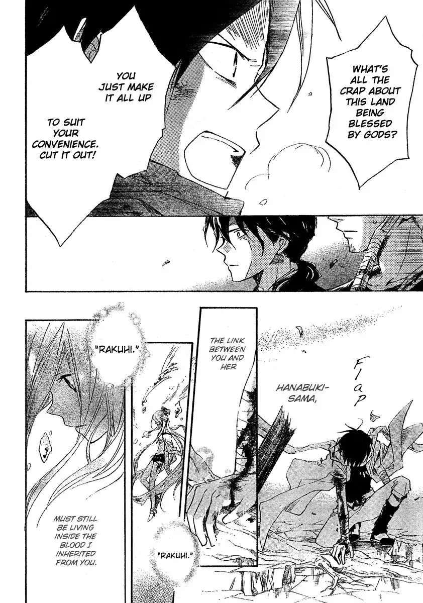 Vahlia no Hanamuko Chapter 4 34